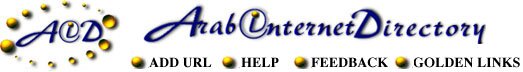 Arab Internet Directory